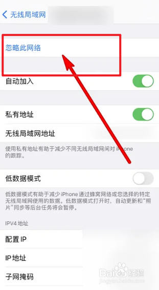 同样的wifi别人的手机可以上网而我的不能