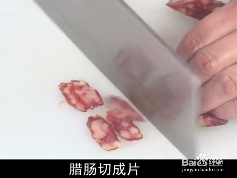 心脏食疗酱香腊肠土豆片