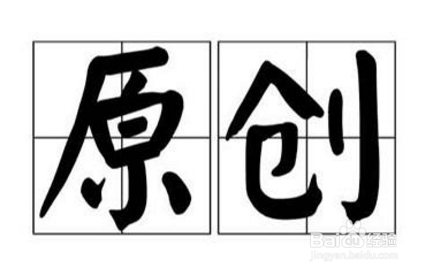 百家号发文不推荐阅读量低限流解决方案?