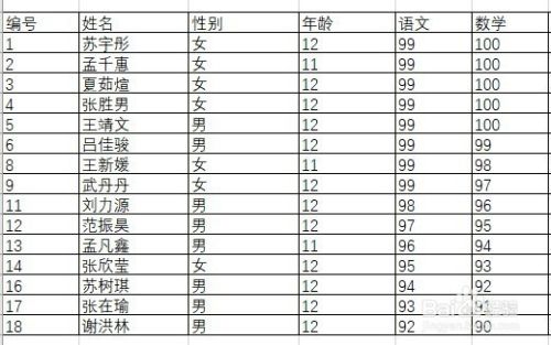 Excel2016怎么样按设置条件计算单元格总和