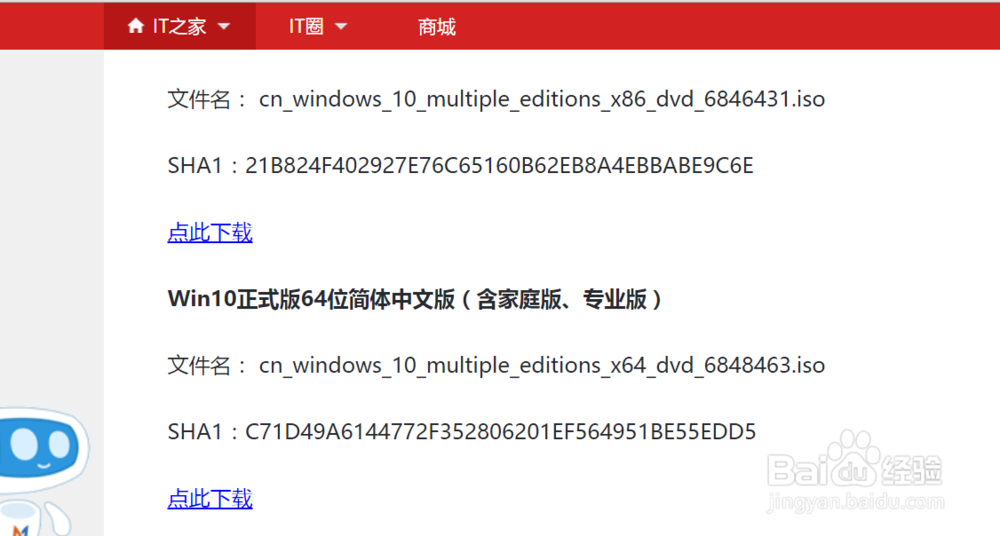 win10安装itunes,编译错误