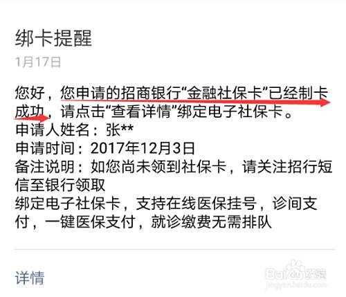 百度经验