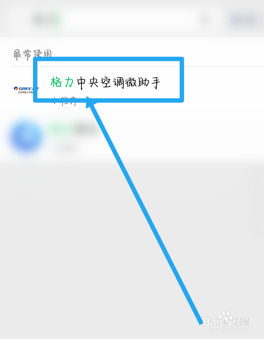 格力空调e1最简单的处理方法