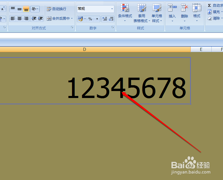 如何将excel小写数字转成大写汉字