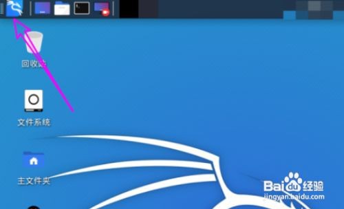 Kali Linux文本选中即复制设置流程