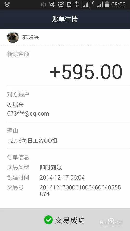 花三分钟教你在家轻轻松松日赚200