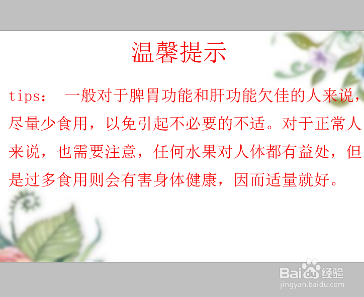 吃西瓜上火还是败火