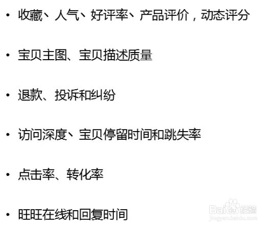 2019新店推广基本思路