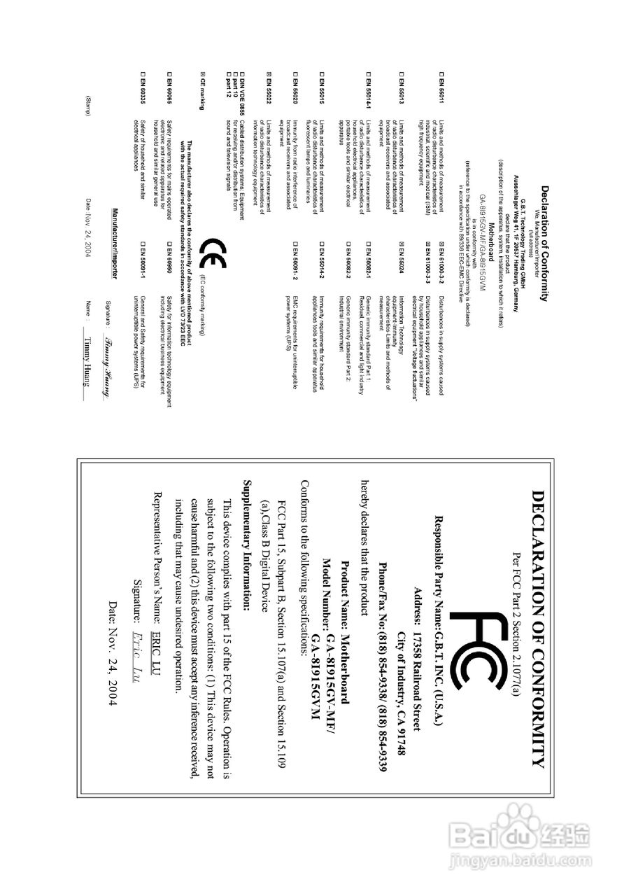 技嘉GA-8I915GV-M型主板说明书:[1]