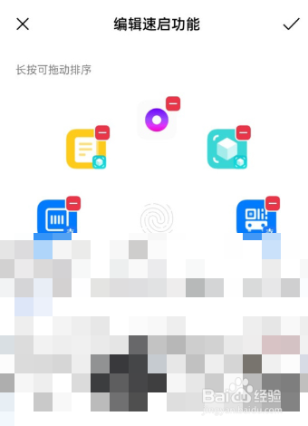 oppok9pro怎么设置指纹速启