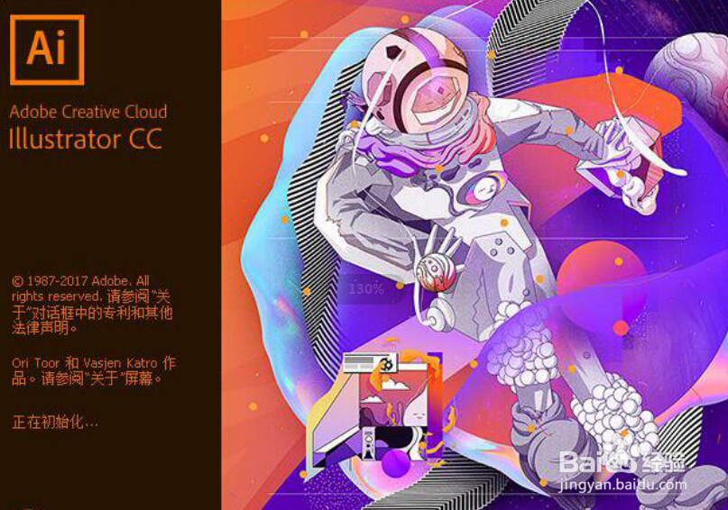 零基础自学ui设计需要学什么学ui设计要多少钱