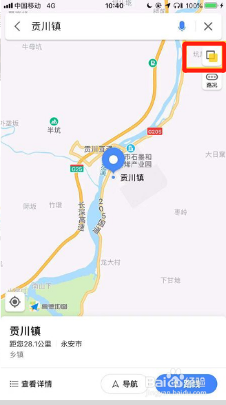 手机高德地图全景怎么做