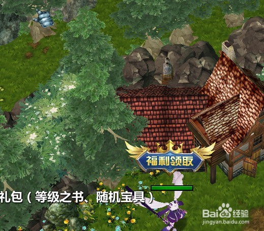 圣殿王座正式版隐藏密码隐藏礼包怎么得