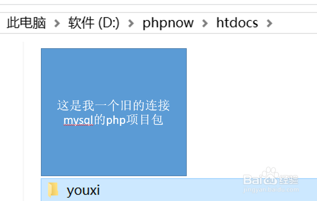 tp3.2数据库配置mysql转mssql