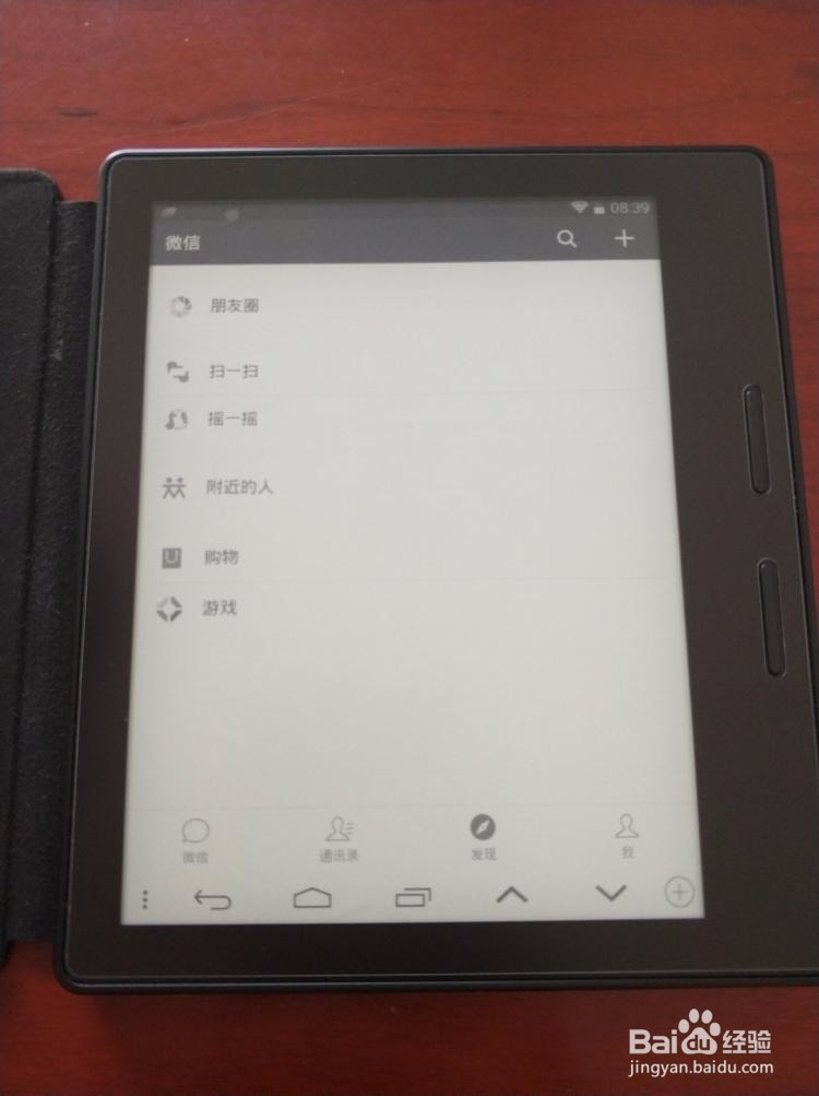 kindleoasis刷安卓教程