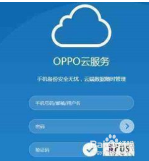 oppor11s怎么解锁