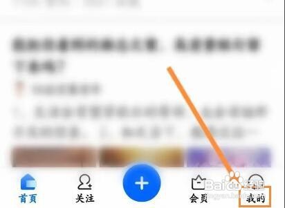 知乎如何进入众裁议事厅