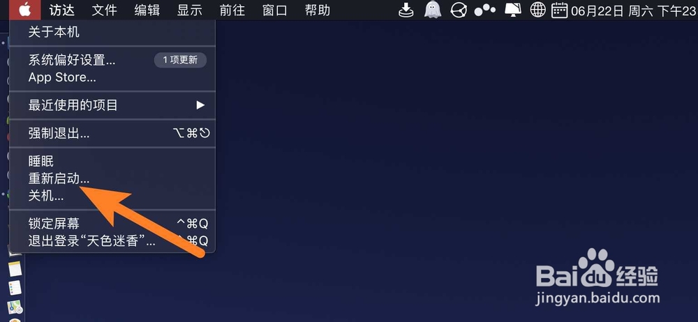 苹果电脑连上wifi但上不了网