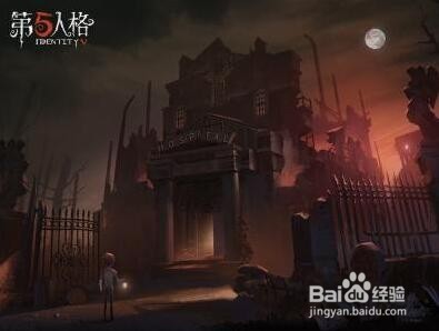 第五人格进不去怎么办