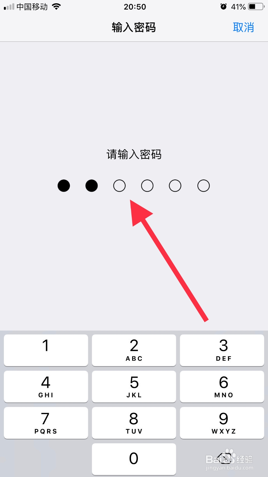 苹果xr信号不好怎么办