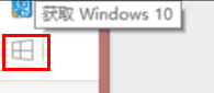 免费升级win10方法（综合版）最全win10安装方法