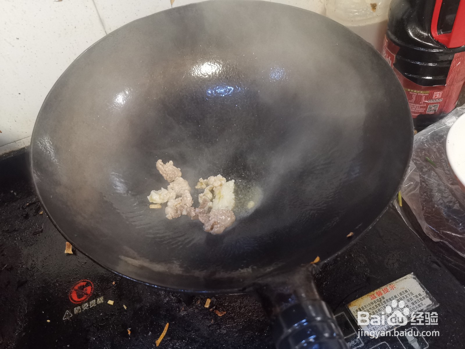 芹菜肉片炒金针菇的做法