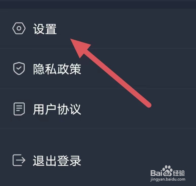 开练如何开启热身模块
