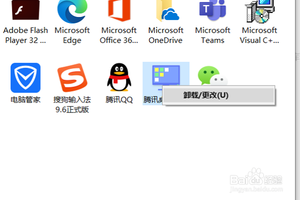 电脑卡顿如蜗牛，如何快速清理自己的电脑？