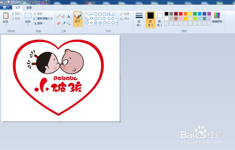 冒险岛2怎么制作公会徽章