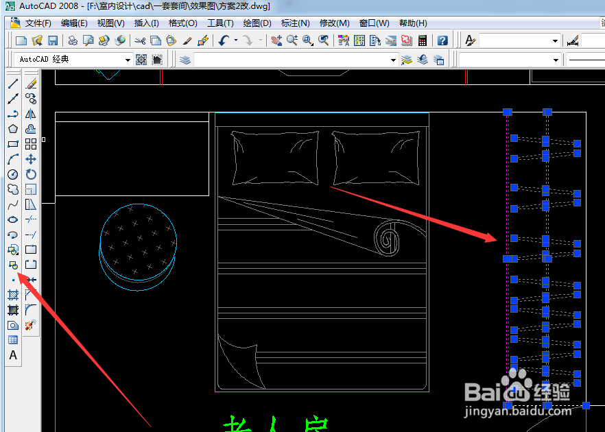 cad2008如何创建块