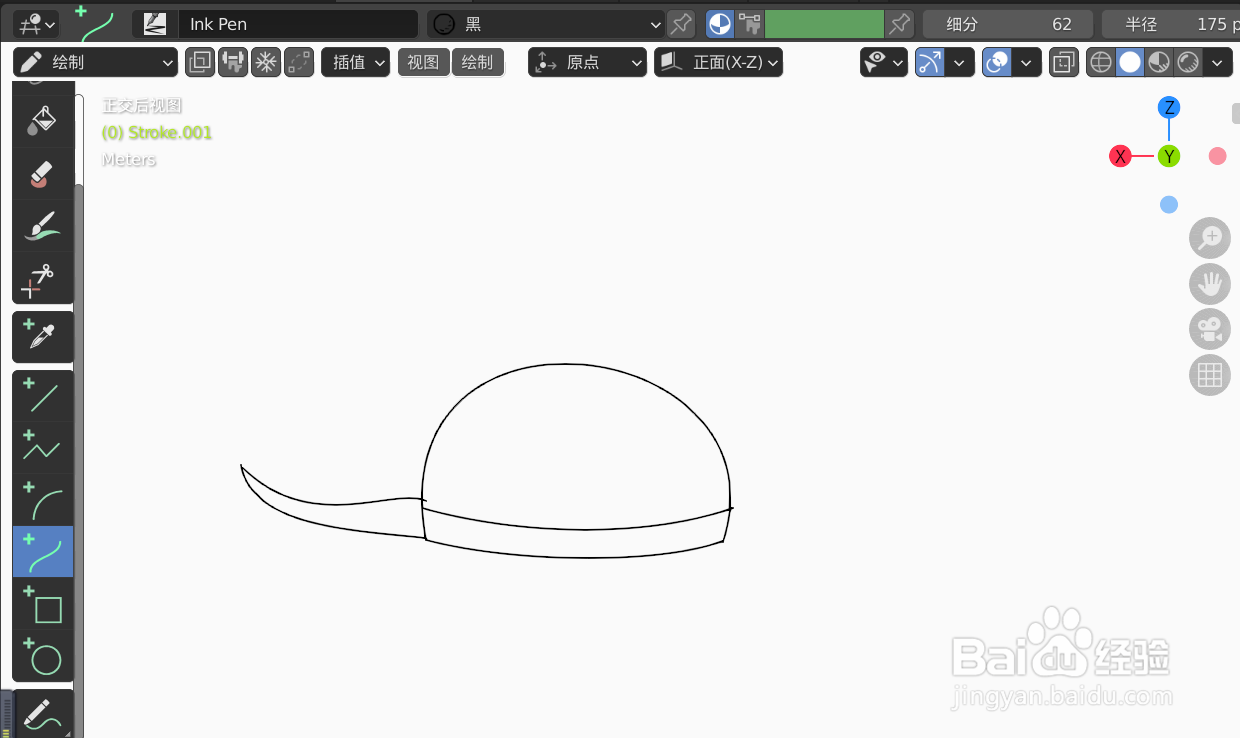 如何使用blender快速设计一只乌龟2D简图模型