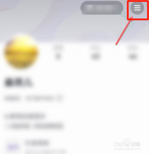 怎么看抖音上买的东西有没运费险
