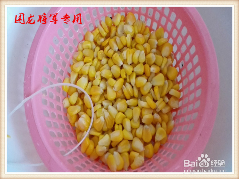 桐城菜玉米炸酱