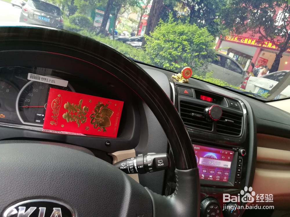 上路开车技巧解析回忆录