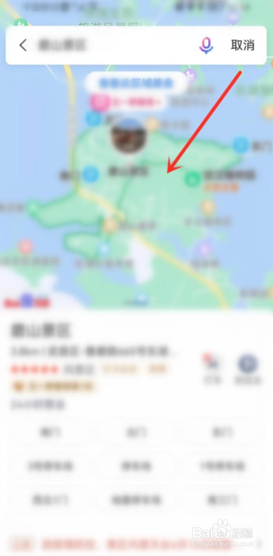 百度地图手机版怎么找到景点解说
