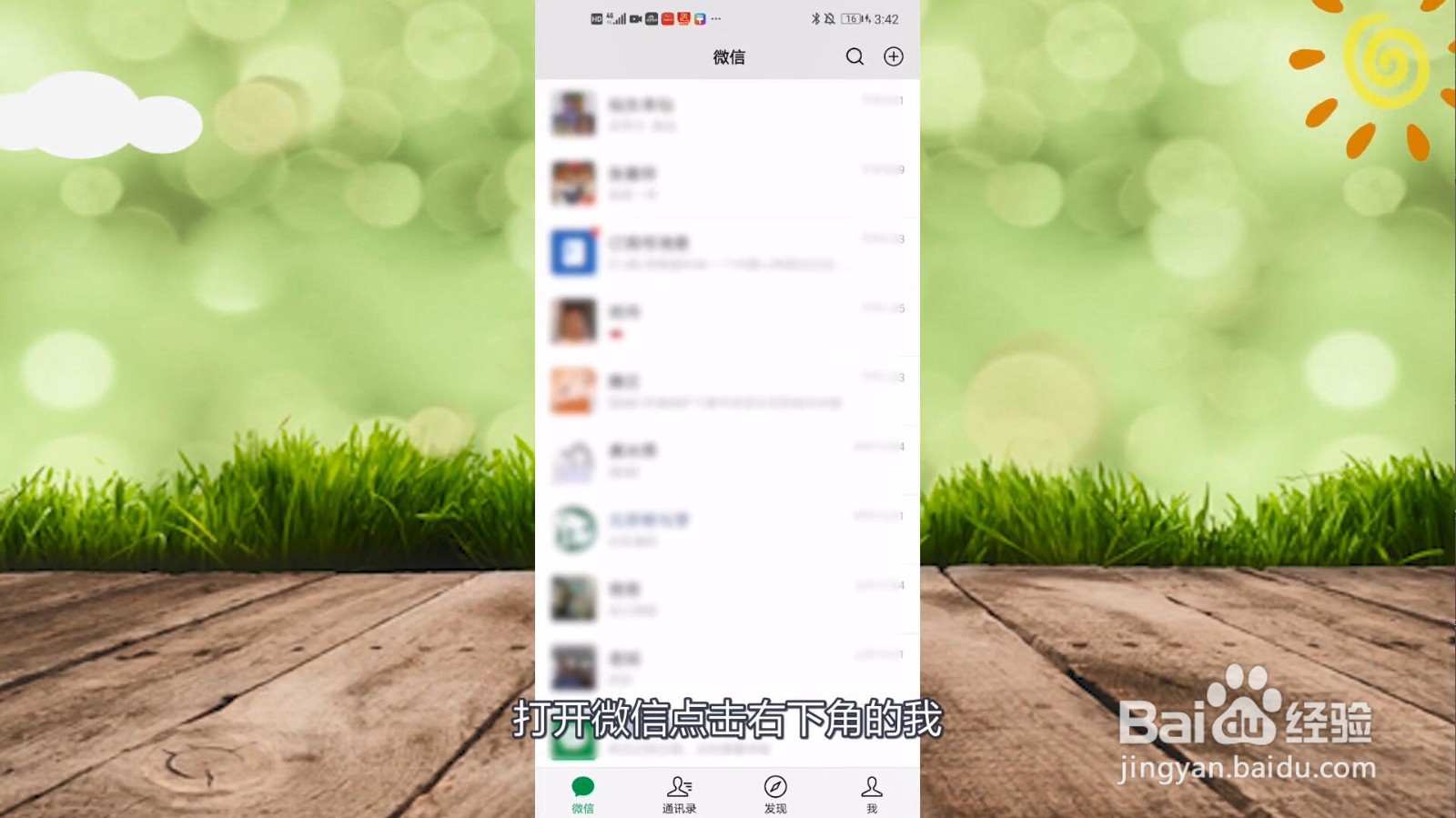 如何预约核酸检测