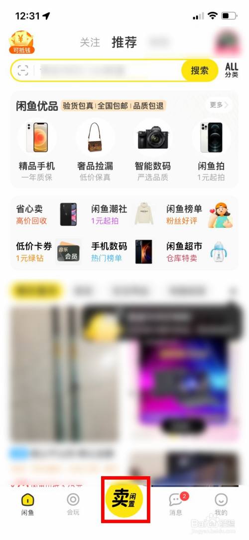 龙岩笔记本电脑回收