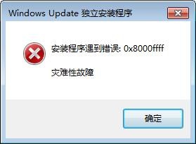 打开会声会影时提示已停止工作怎么办