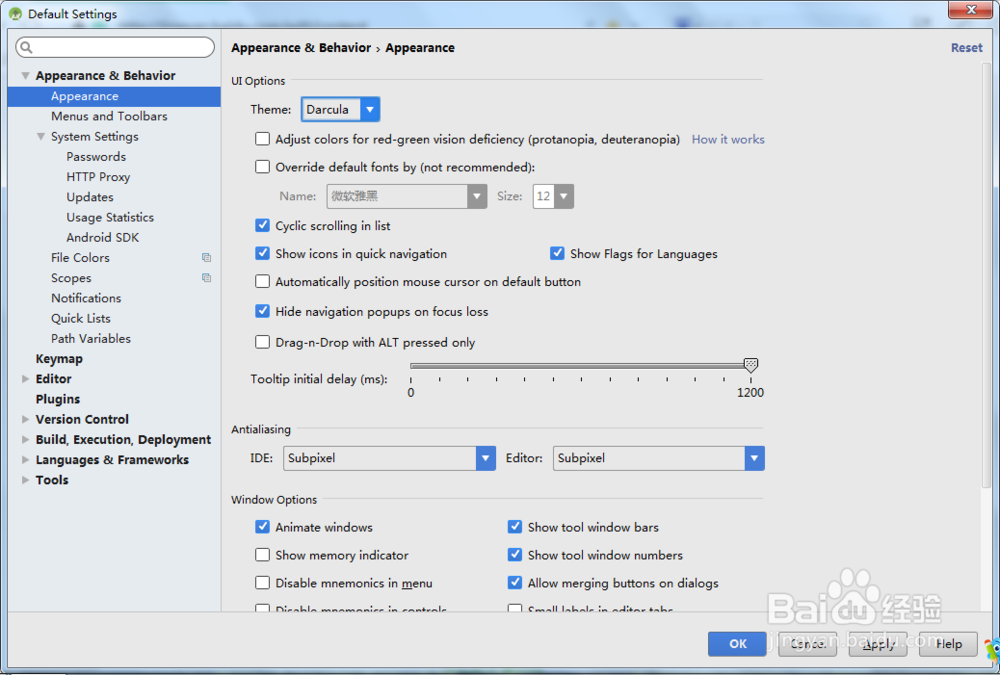 Android Studio常用设置汇总