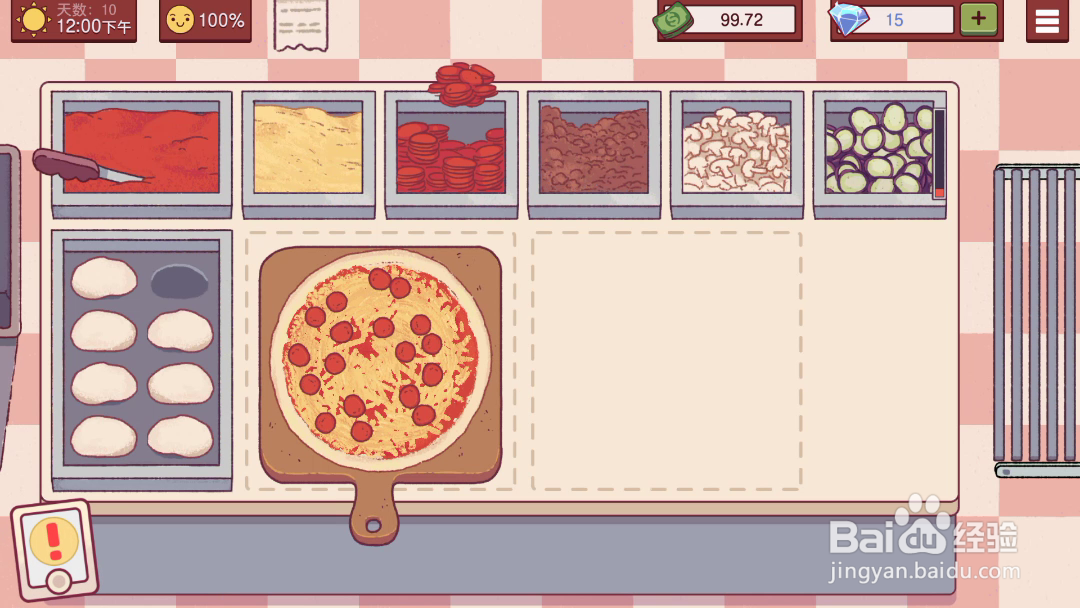 可口的披萨美味的披萨 经典肉类披萨怎么做