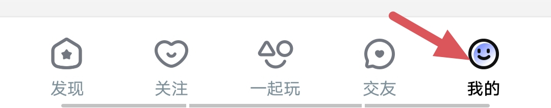 酷我聚星如何实名认证