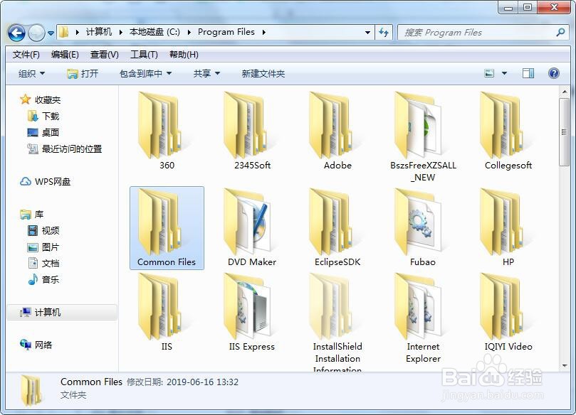 解决打开office2010 都显示配置进度的问题
