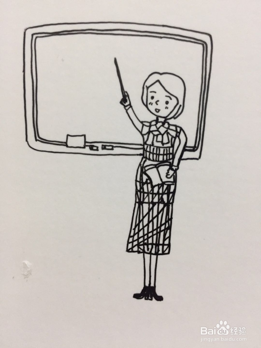 插画教程之老师