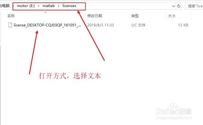 MATLAB 2010b安装教程