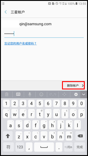 Samsung Galaxy C7 Pro SM-C7010(6.0.1))如何移除三星帐户?