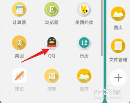 荣耀x30手机如何分屏其他应用