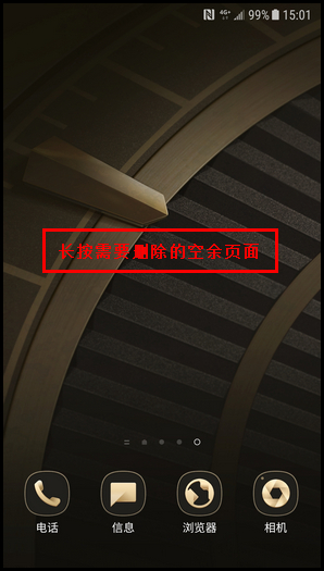 三星心系天下 10 SM-W2018(7.1.1) 如何添加/删除主屏页面?