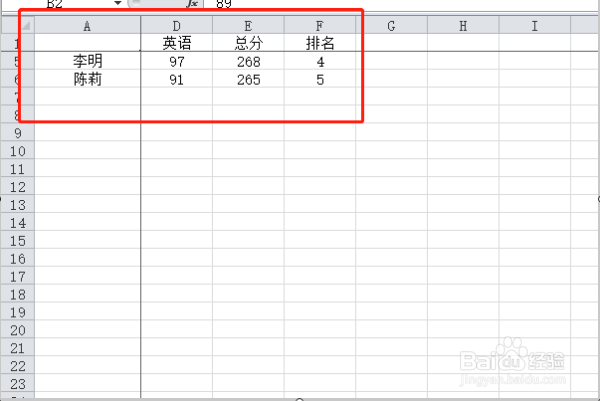 excel中有交叉的行和列如何同时冻结窗口?