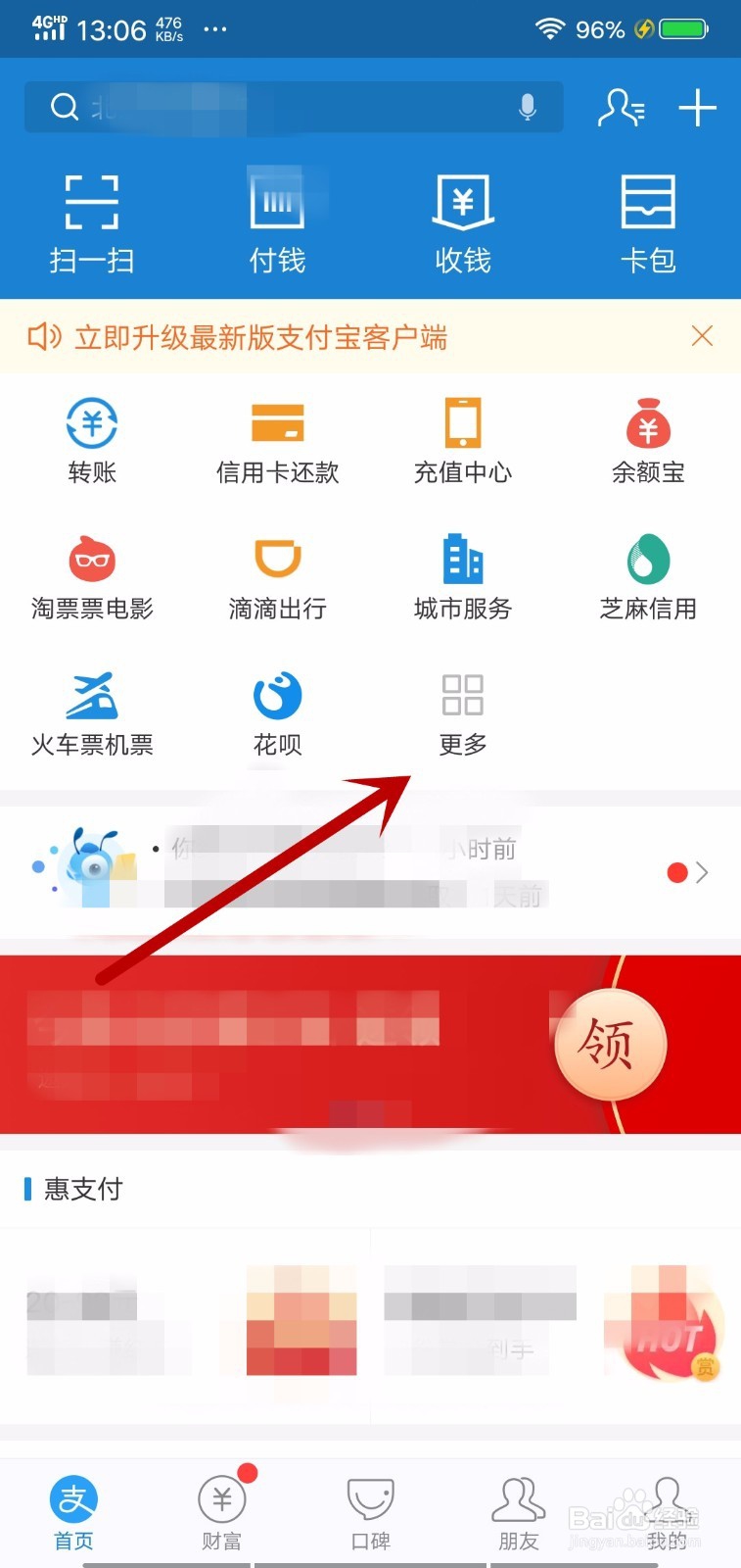 小鸡换手机了指纹支付是否还要重新开启怎么回答