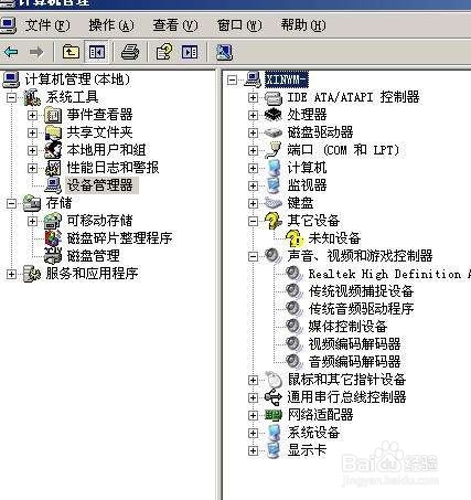 pci 3d audio怎么设置